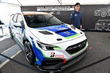 スバルが新「HIGH PERFORMANCE X FUTURE CONCEPT」でスーパー耐久に参戦！ 九州を走る！