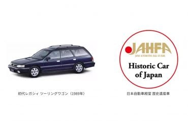 1989年の衝撃！ 初代レガシィが「2024 日本自動車殿堂 歴史遺産車」に選定 選ばれた理由は？