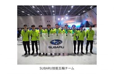 SUBARUには技能のスペシャリストがいる！ 「第62回技能五輪全国大会」の3種目でSUBARU選手が受賞