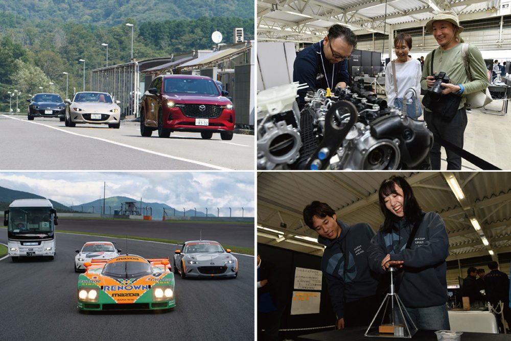 「マツダファンフェスタ2026」が10月3日と4日に富士スピードウェイで開催決定！ ルマン優勝35周年企画も実施予定