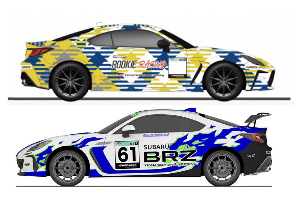 「GR86」（上）と「SUBARU BRZ」（下）が「カーボンニュートラル燃料を用いた先行開発車両」として投入されるスーパー耐久。開幕戦は3月19日-20日に鈴鹿サーキットで開催される