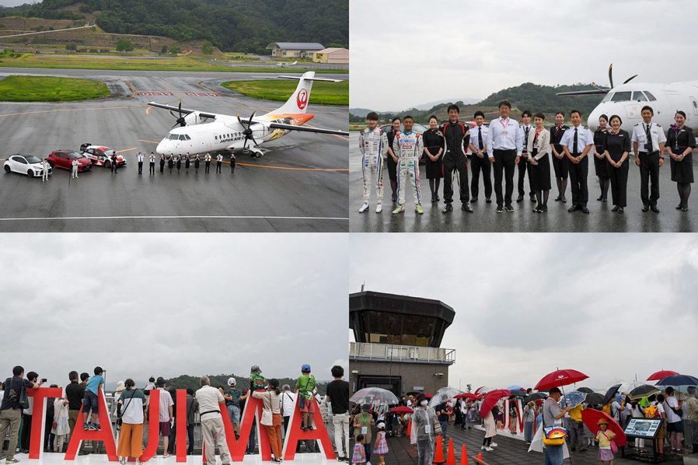 コウノトリ但馬空港にて「JAL×TGR FLY&RIDE OUTDOOR FESTIVAL」を実施（画像提供：TOYOTA GAZOO Racing）