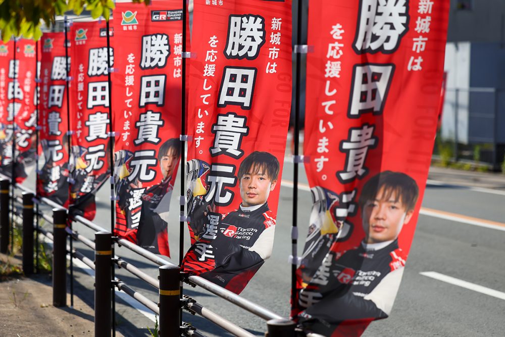 2022年のWRC日本ラウンド「ラリージャパン」の様子