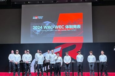 【TGR】2024年のWRC・WECの活動体制を発表