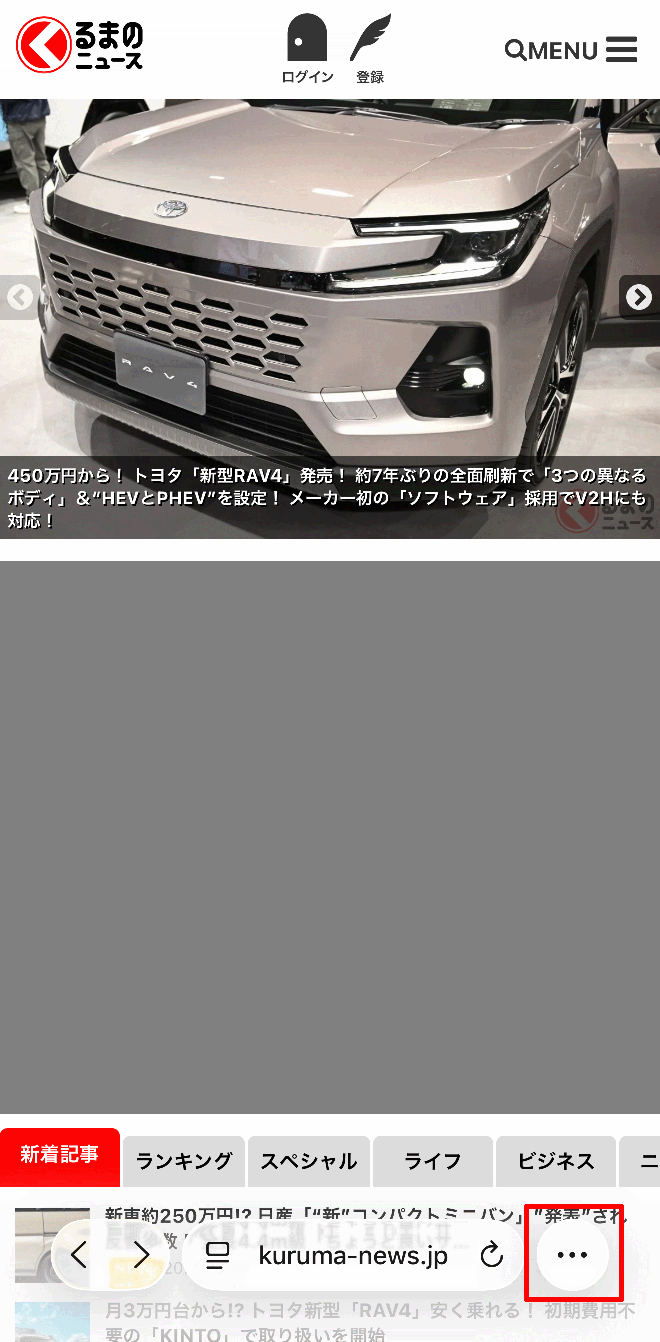 iPhoneの画面イメージ