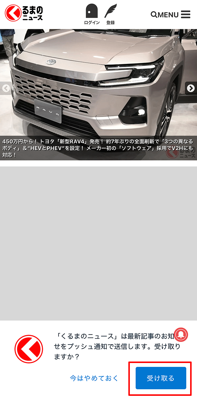 iPhoneの画面イメージ