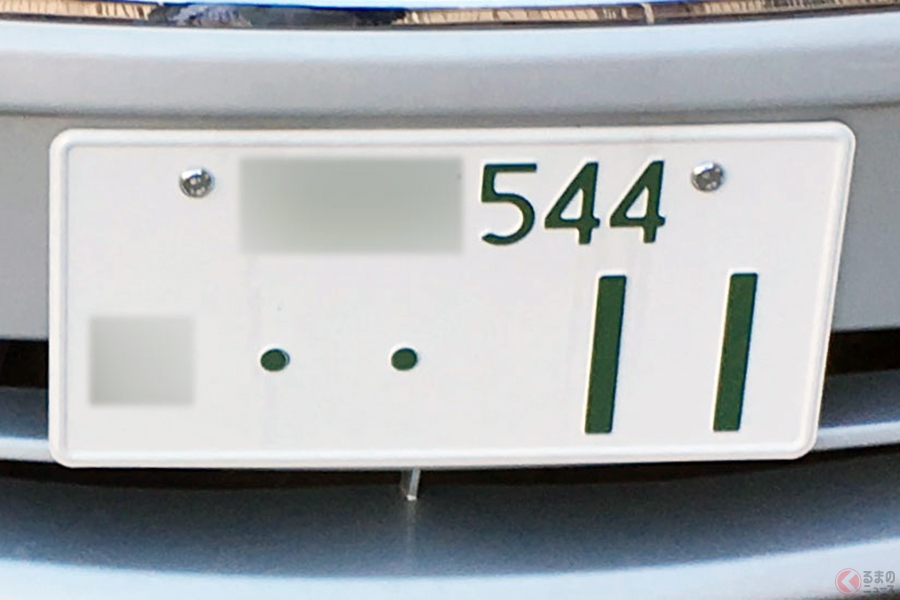 ナンバープレートと車体番号で、オーナーの住所がわかることから、盗難の原因となることも
