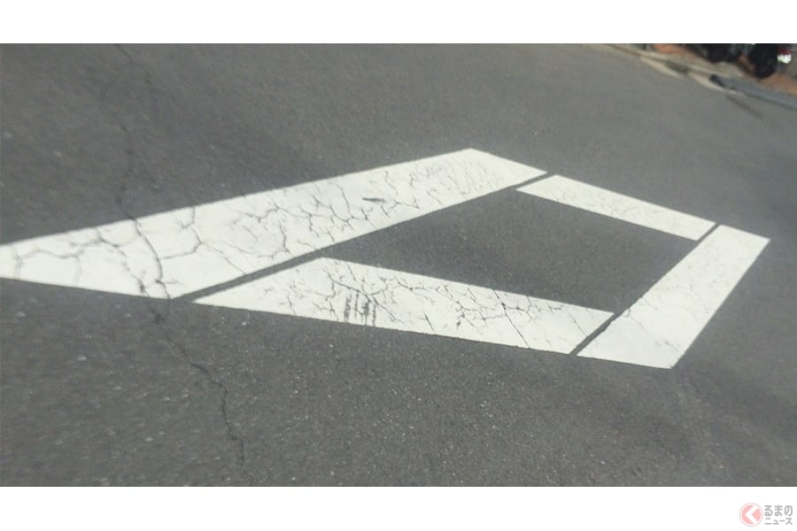 道路の「ひし形」標示