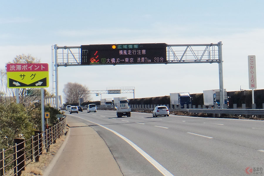 サグ部（下り坂から上り坂にさしかかる所）を示す標識（写真提供：NEXCO東日本）