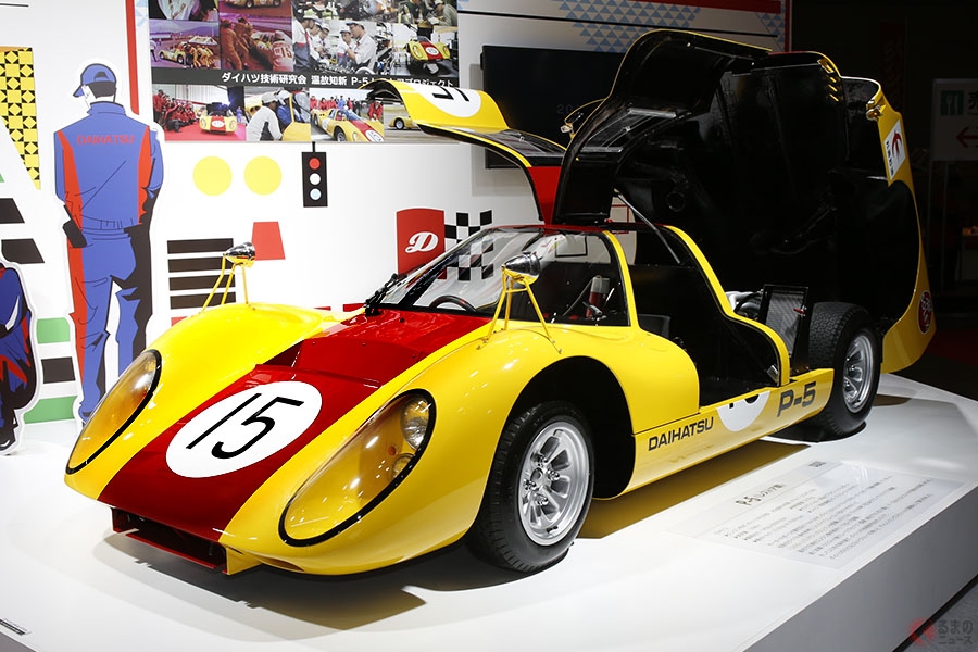 ダイハツ 1960年代のレーシングカー P 5 をオートサロン19に出展 くるまのニュース