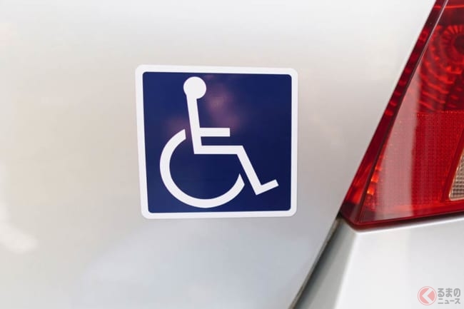 障がい者用駐車枠 に一般車が駐車すると違反 異なるマークの意味とは くるまのニュース 2
