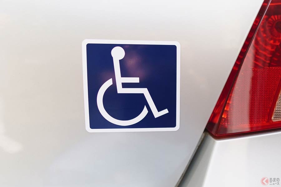 障がい者用駐車枠 に一般車が駐車すると違反 異なるマークの意味とは くるまのニュース
