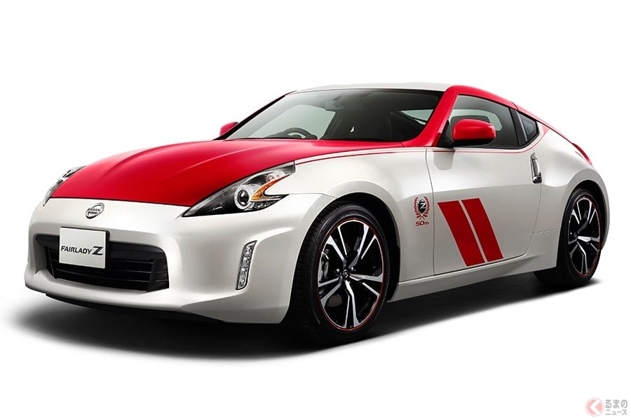歴史のある日本を代表するスポーツカー日産「フェアレディZ」（画像は50周年記念車）