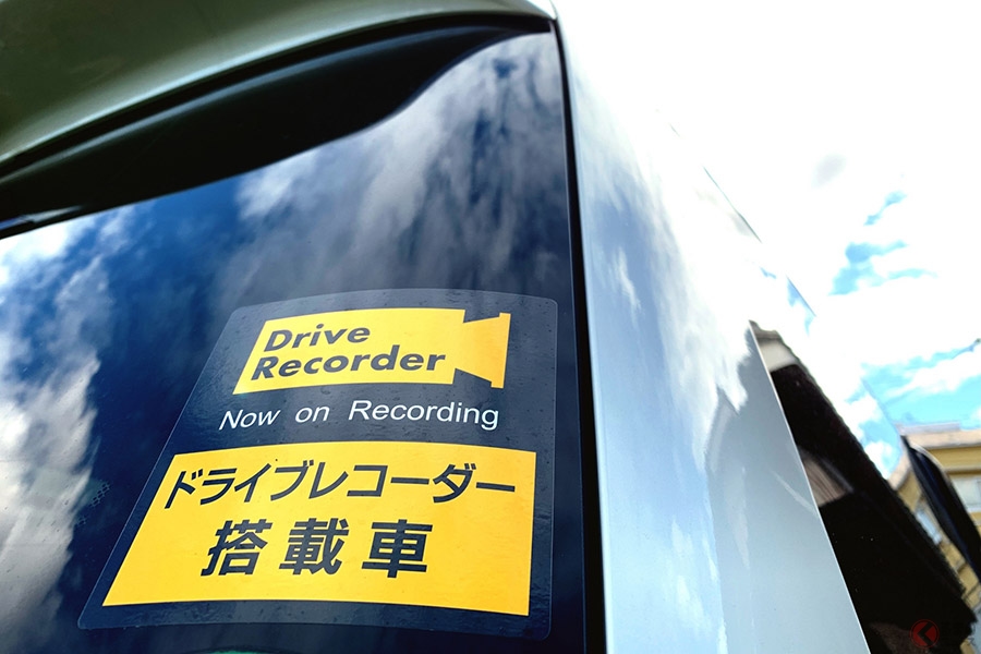 強力タッグで あおり運転 を抑止 ホンダアクセスと埼玉県警察が協力した啓発活動を実施 くるまのニュース