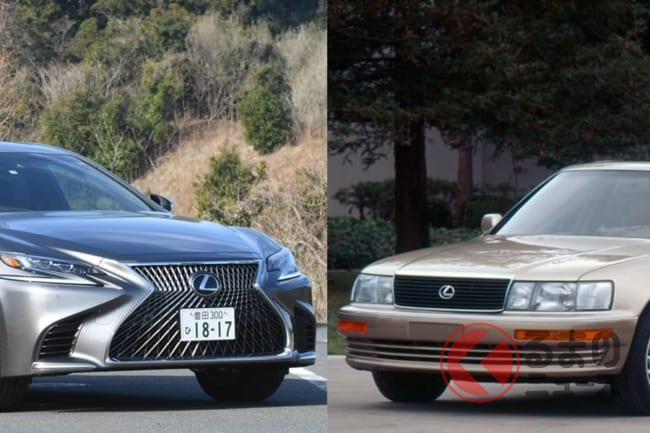 セルシオ誕生から30年 レクサス Ls 初代vs最新 高級車づくりに革命を起こしたセダン くるまのニュース