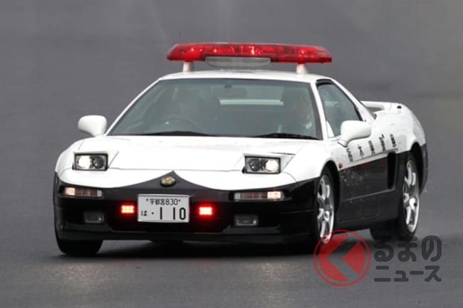 アリなのか!? GT-RやNSXのパトカー 警察車両に採用された名車5選 | くるまのニュース