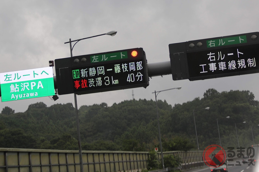 年末年始の9連休も大丈夫 Nexco中日本が渋滞攻略法を公開 くるまのニュース