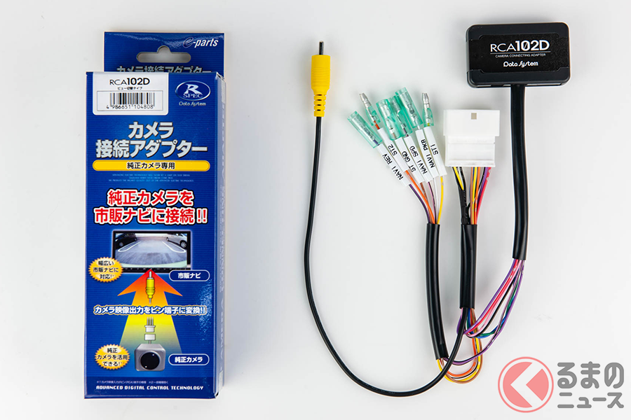 データシステム カメラ接続アダプター「RCA102D」