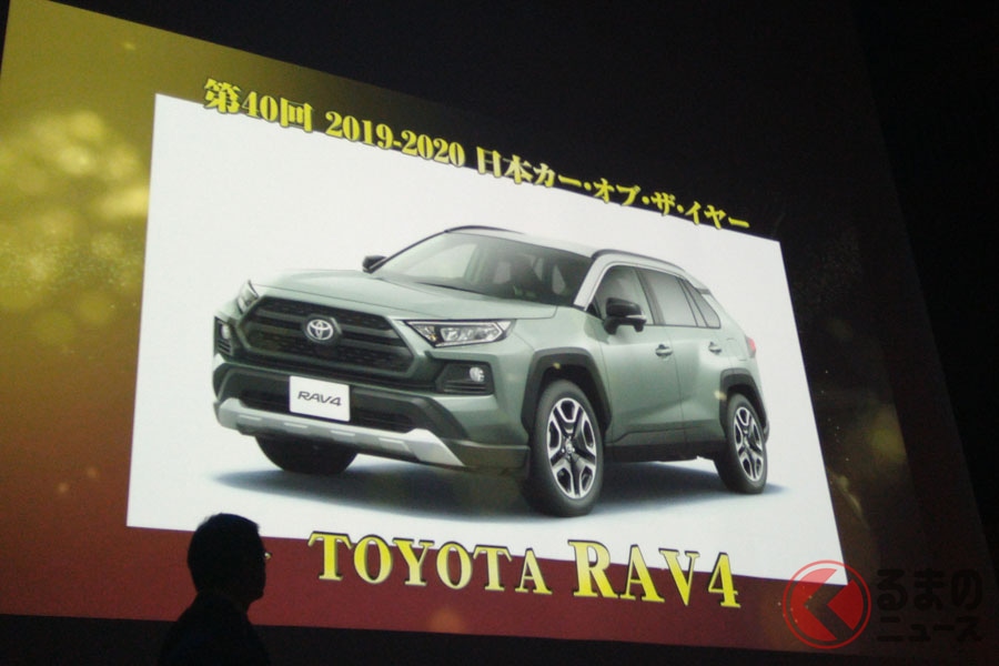 速報】今年の1台は「RAV4」！ トヨタが10年ぶりに日本カー・オブ・ザ 