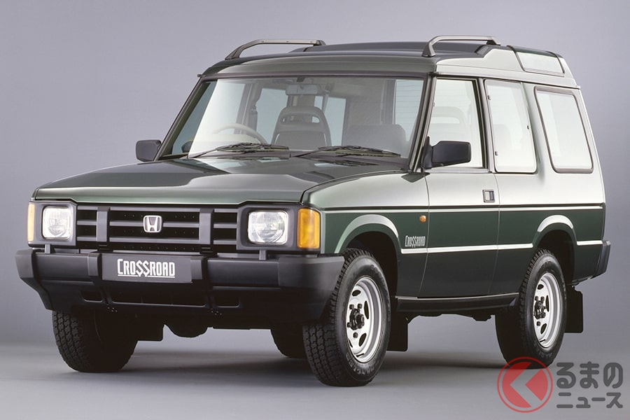 イギリス車ならではの雰囲気があった「クロスロード」