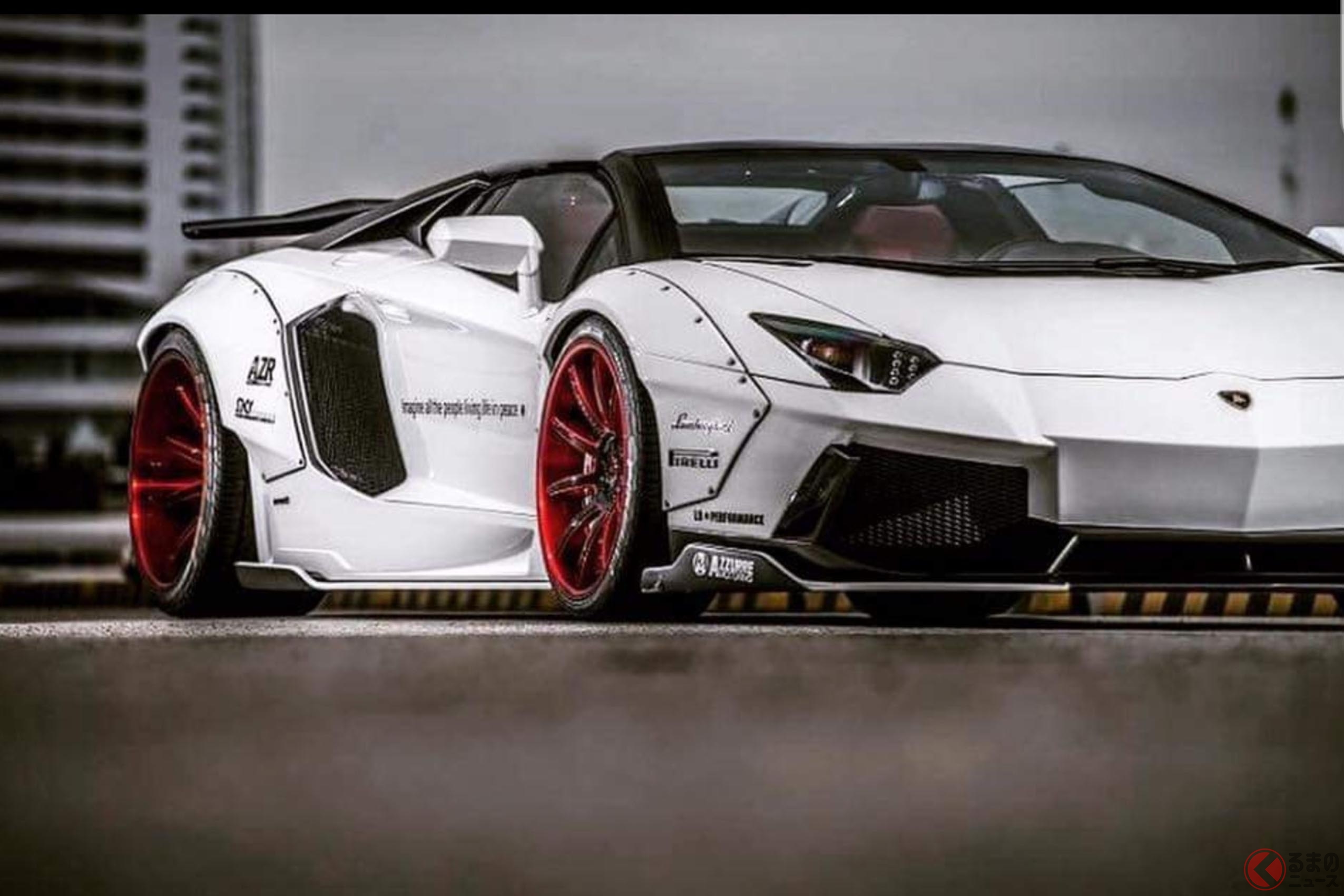 ランボルギーニにオーバーフェンダーを装着するという斬新なカスタム