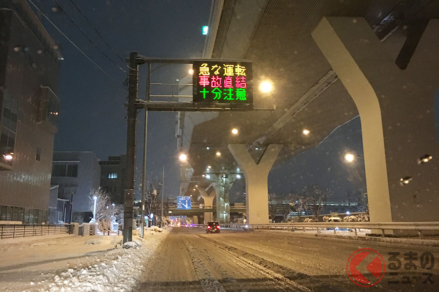 積雪が少ない地域でも突如として大雪に見舞われることもある