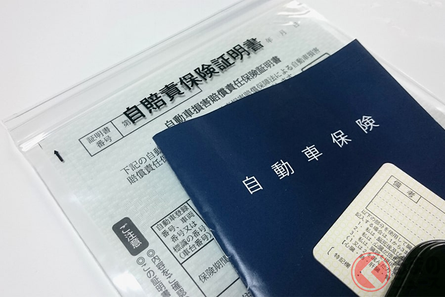 任意保険の加入率は約75％と4人に1人が入っていないという現状（画像はイメージです）