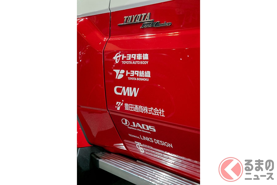 ランドクルーザーシリーズなどを生産するトヨタグループの「トヨタ車体」などの名前が貼られている