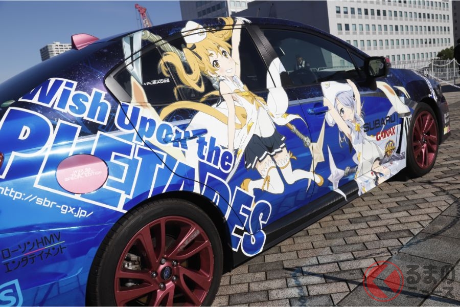 死んでいる 挽く チェスをする 痛 車 ステッカー 剥が せる I Marusho Jp 死んでいる 挽く チェスをする 痛 車 ステッカー 剥が せる I Marusho Jp