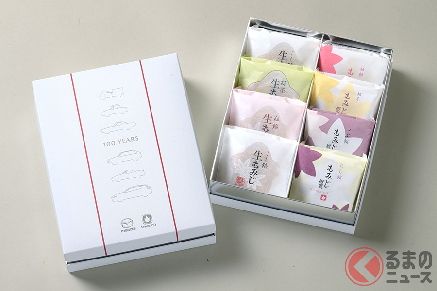 マツダとにしき堂がコラボレーションした「マツダ創立100周年記念BOX」