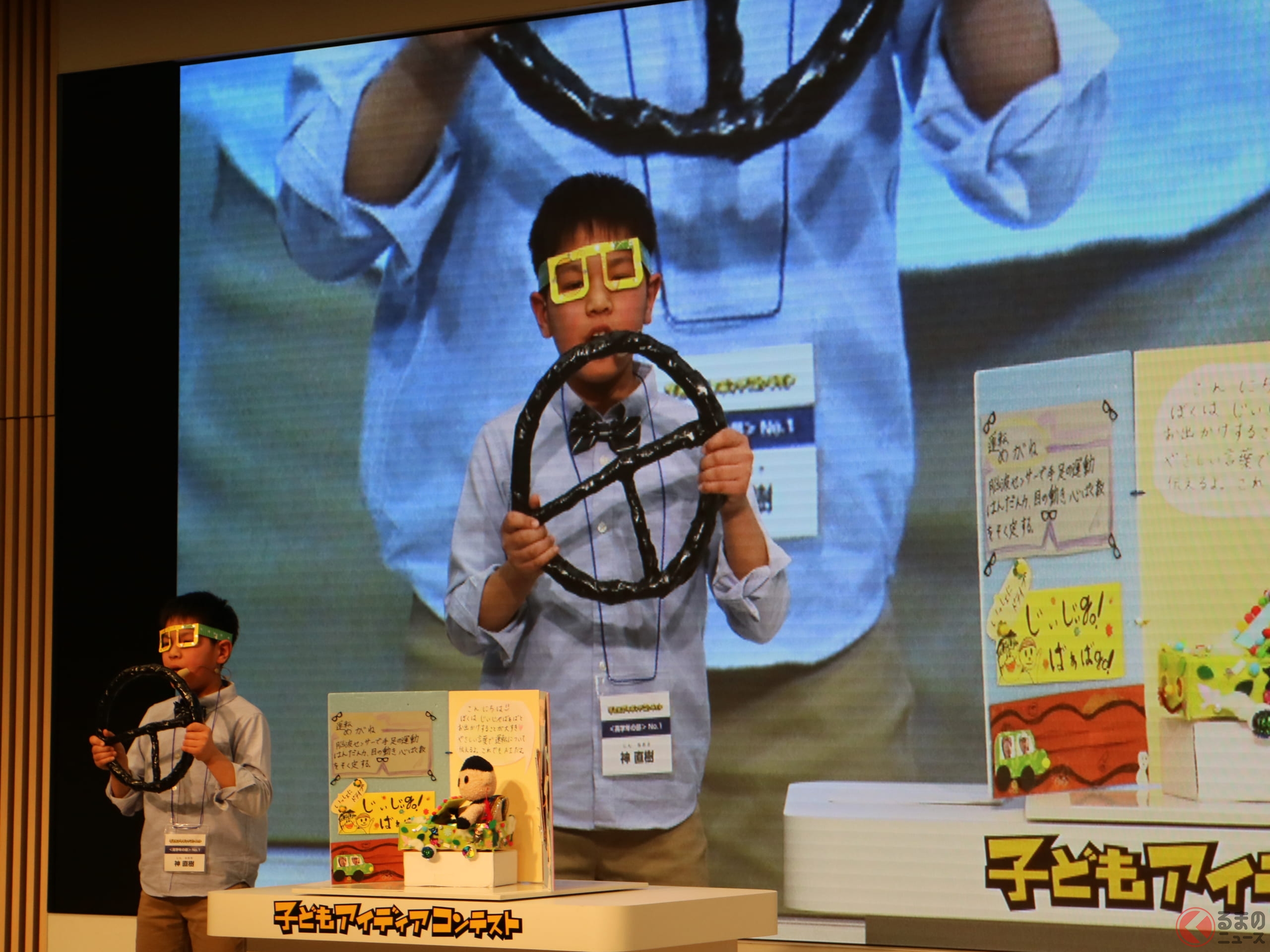 子どもが考える「高齢者の事故防止アイデア」