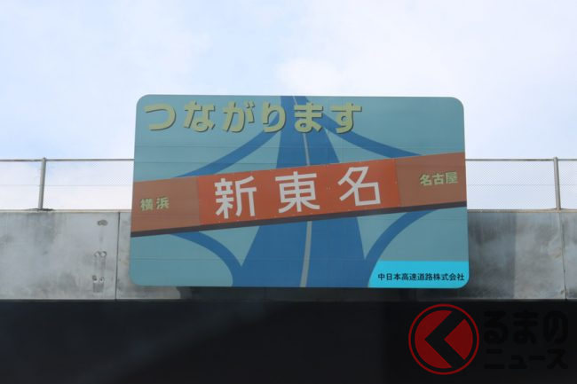 一般道で 80 標識 首都高は 高速 でも一般道 なぜ増える法定速度超の速度標識 くるまのニュース 一般道で 80 標識 首都高は 高速 でも一般道 なぜ増える法定速度超の速度標識 くるまのニュース