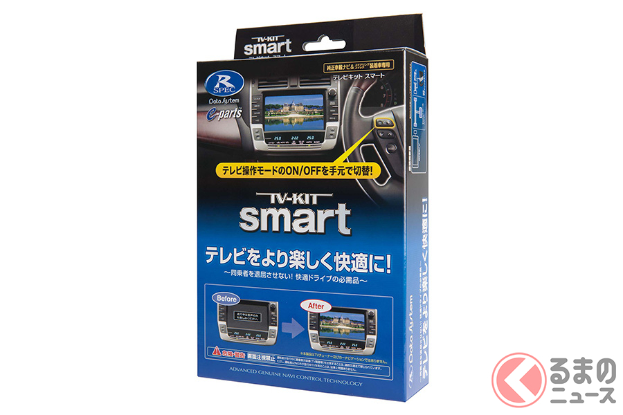 「TV-KITシリーズ」のパッケージ