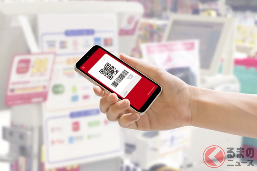 キャッシュレス決済のイメージ