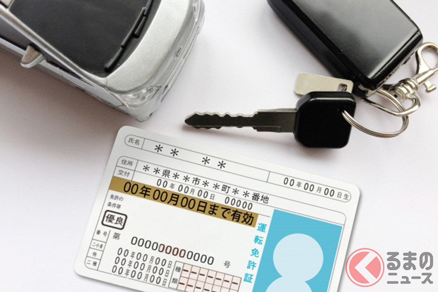 取得した運転免許のイメージ