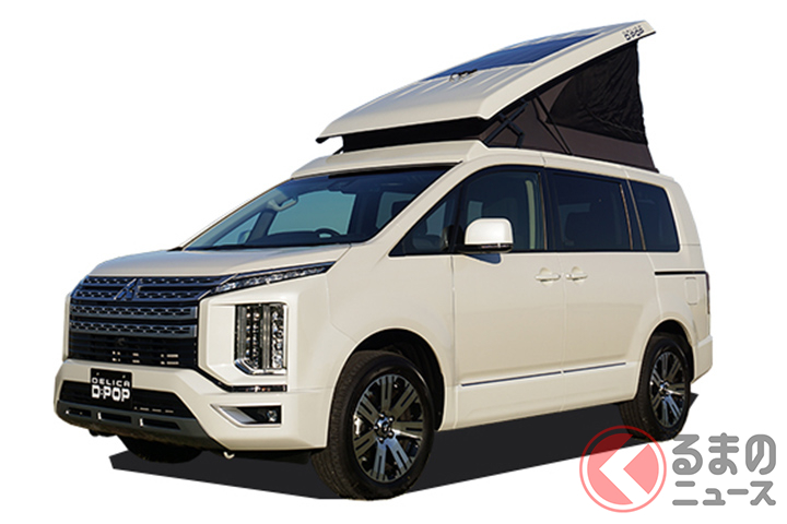 西尾張三菱自動車販売の「デリカD:POP」。価格:551万4091円(展示車価格/諸費用別・消費税別)