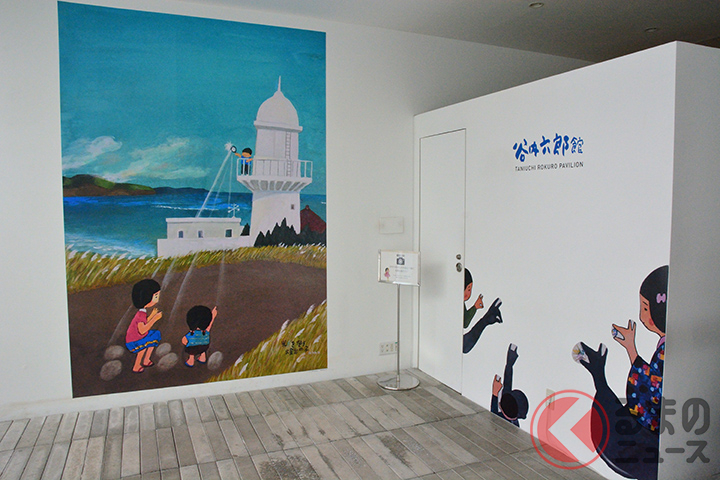 本館の離れのようにある「谷内六郎館」。