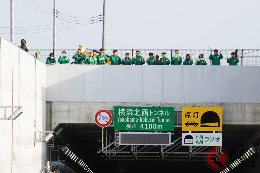 首都高速横浜北西線開通日に手を振る職員の様子