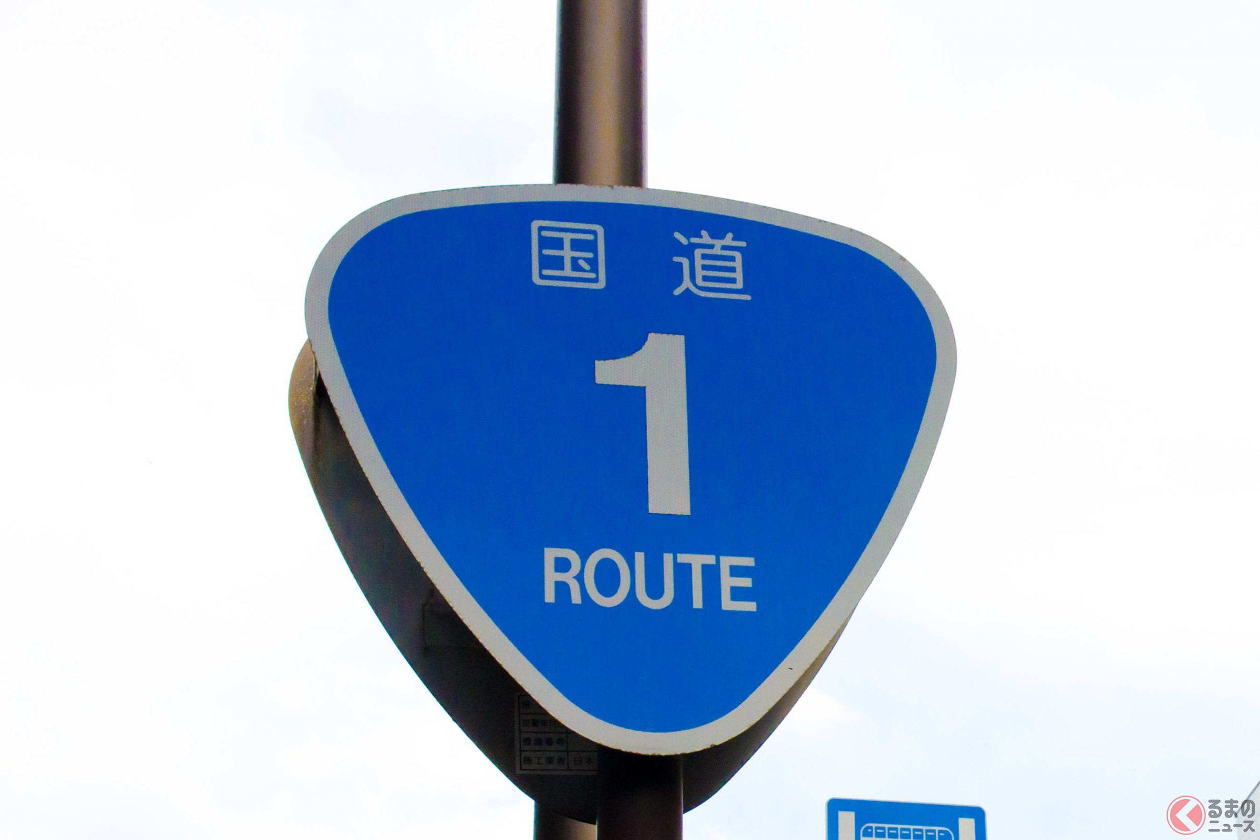 画像はイメージ