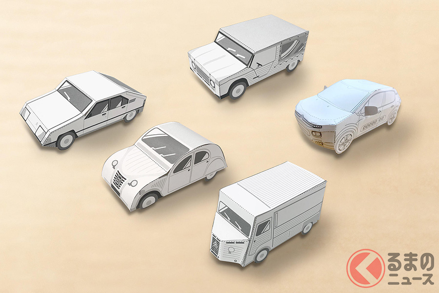 シトロエンが公開したペーパークラフト