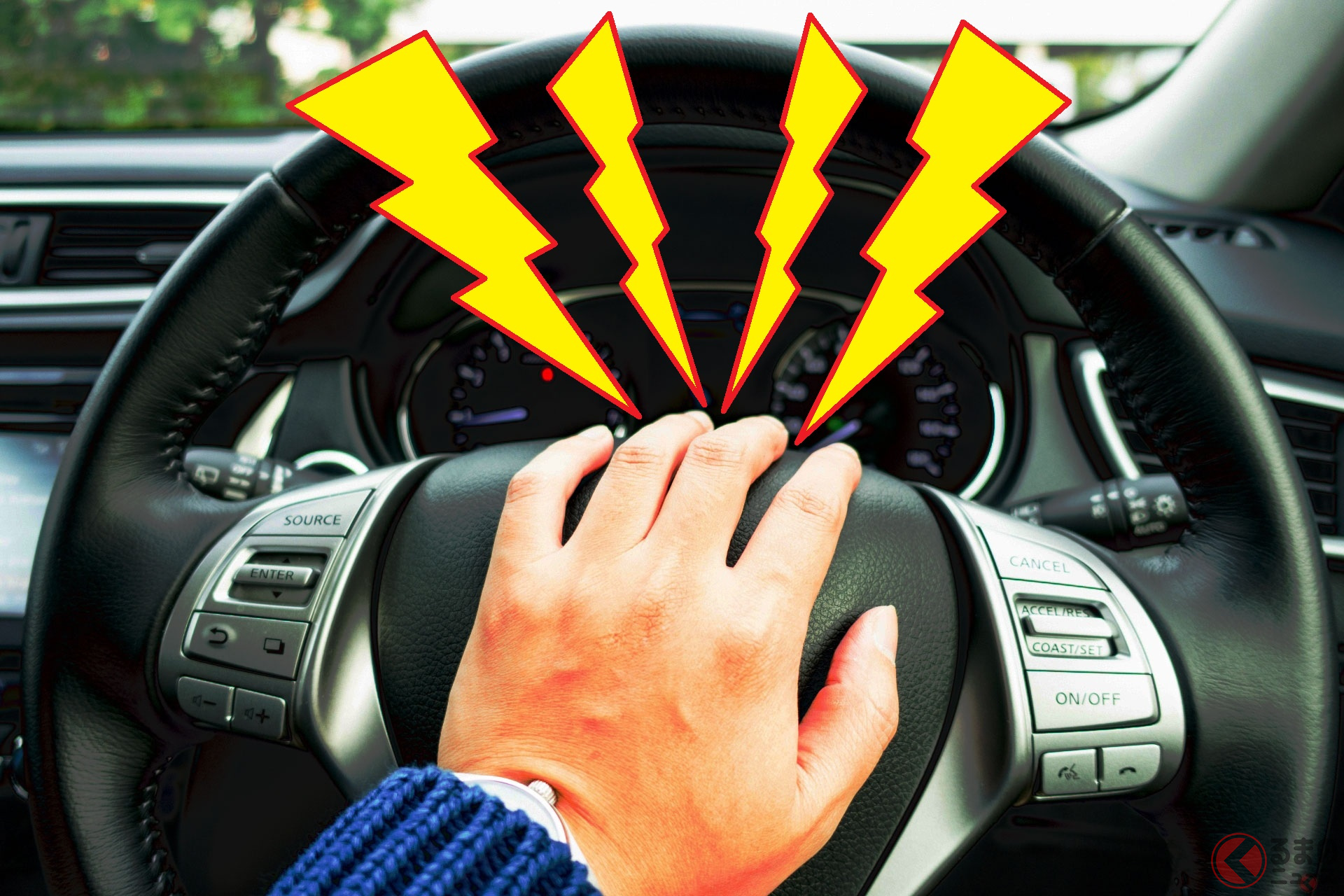 「サンキュークラクション」とは