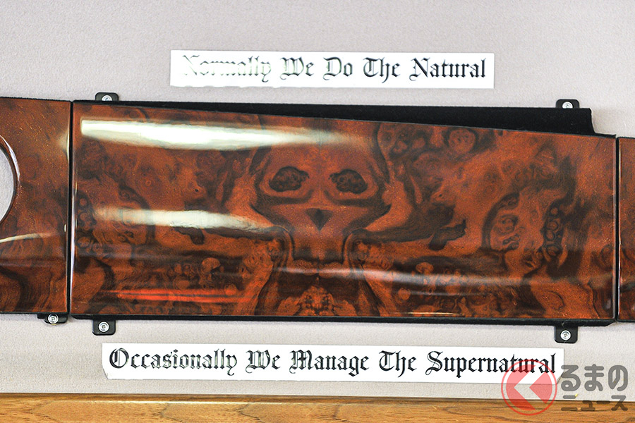 ミラーマッチでスカル(頭蓋骨)のような紋様に仕上げられたウッドパネル