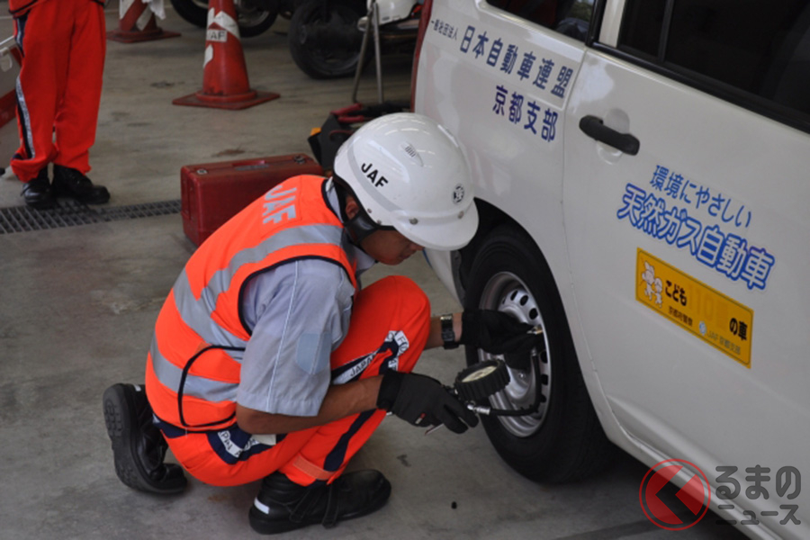 JAFへのタイヤに関する救援要請のイメージ