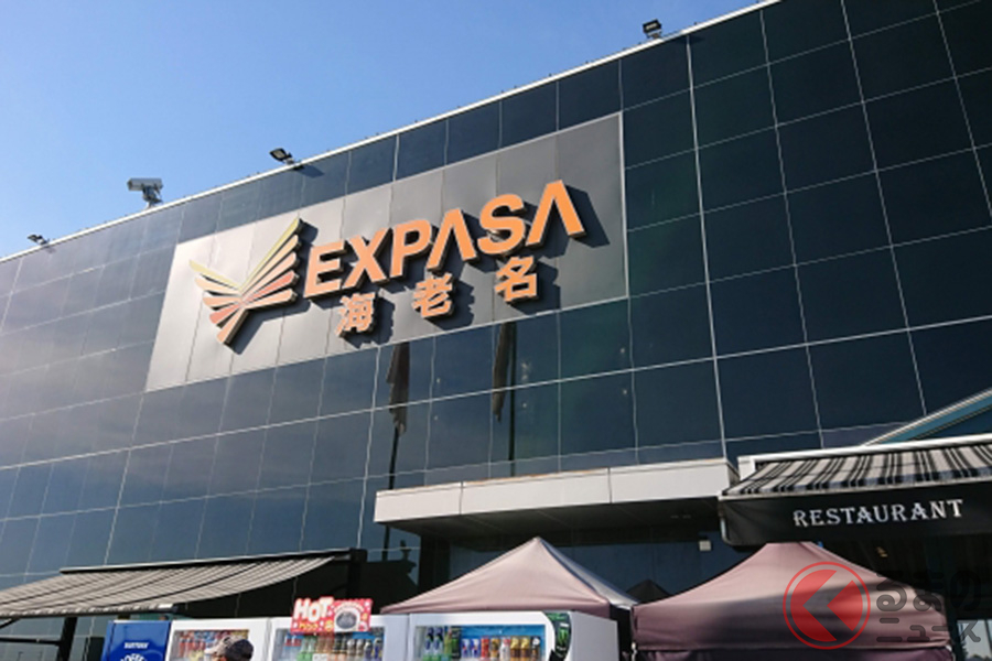 サービスエリアのイメージ