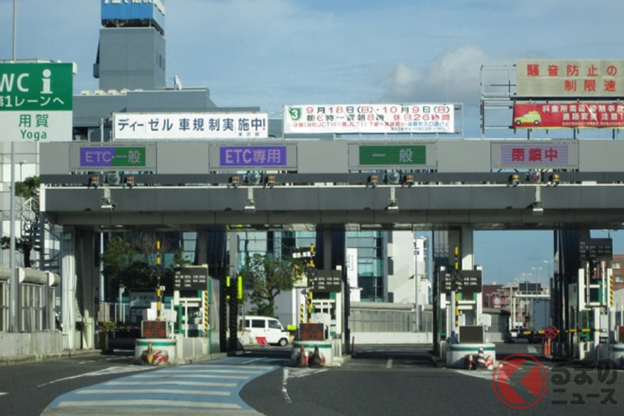 緊急事態対策 首都高速のトイレってどこにあるの くるまのニュース 緊急事態対策 首都高速のトイレってどこにあるの くるまのニュース