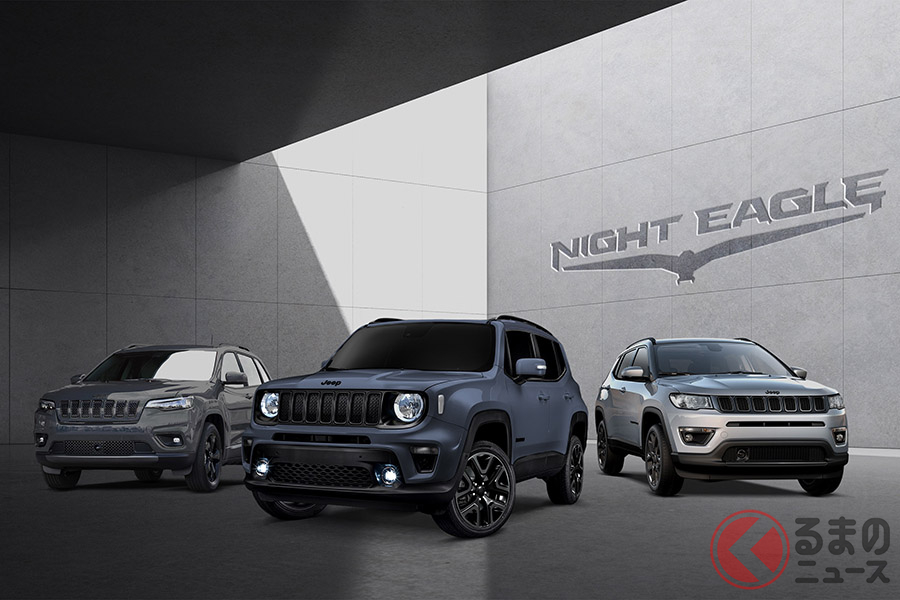 ジープ「レネゲード・ナイトイーグル」