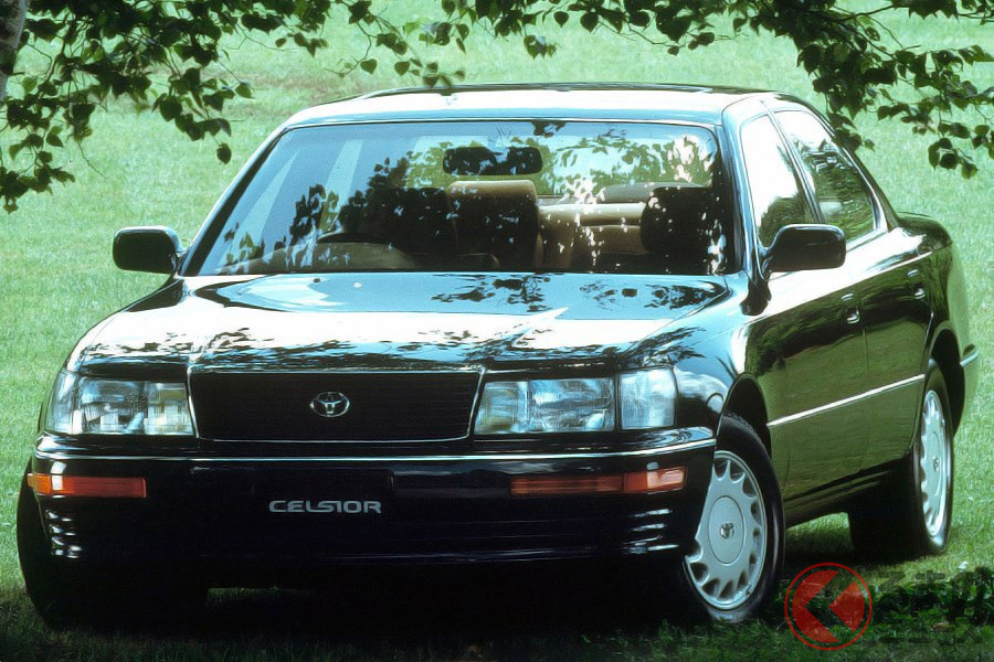 高級車の概念を変えたといわれる「セルシオ」