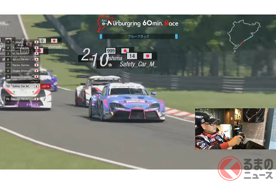 「e-ニュルブルクリンクレース」のライブ配信の様子。画像右下は豊田章男社長(TGR公式YouTubeチェンネルの動画より)