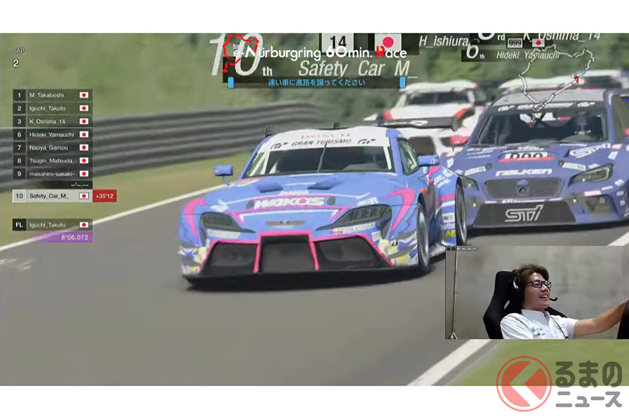 「e-ニュルブルクリンクレース」のライブ配信の様子(TGR公式YouTubeチェンネルの動画より)