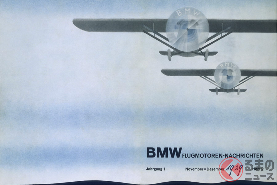 1929年のBMWポスター。こういったところからも「BMWロゴ=プロペラ」が都市伝説のように長い間ささやかれてきた